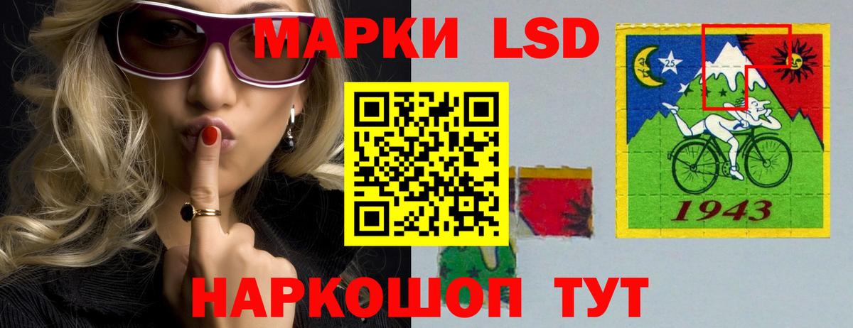 ЛСД экстази ecstasy  Вход с VPN  Кимры 