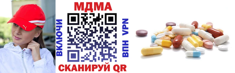 МДМА crystal  Кимры 