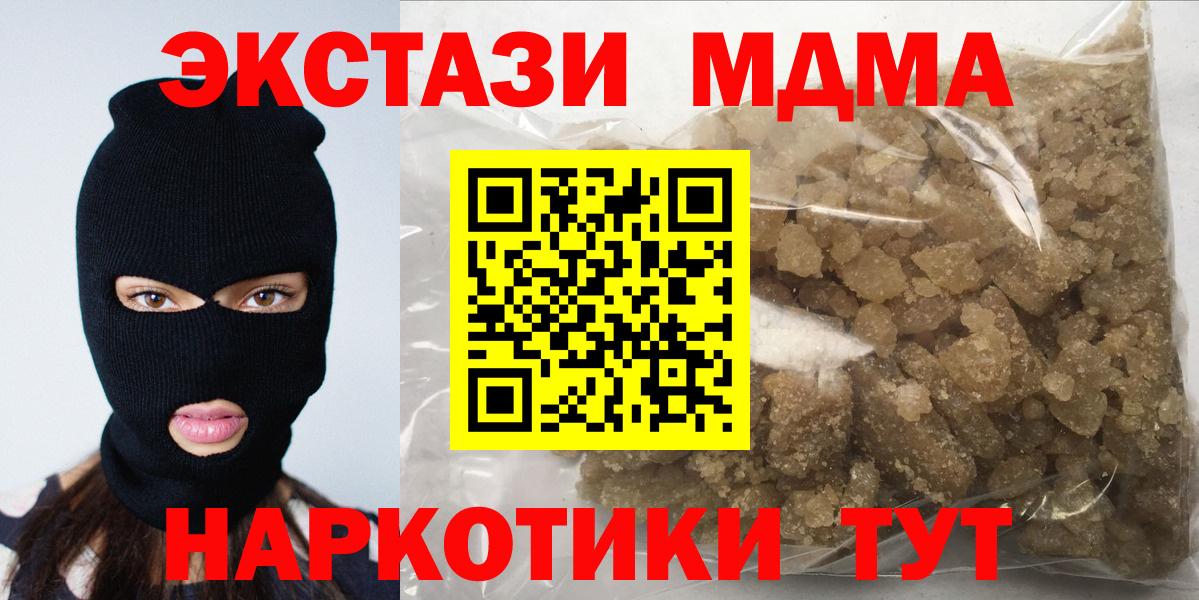 МДМА Molly Кимры
