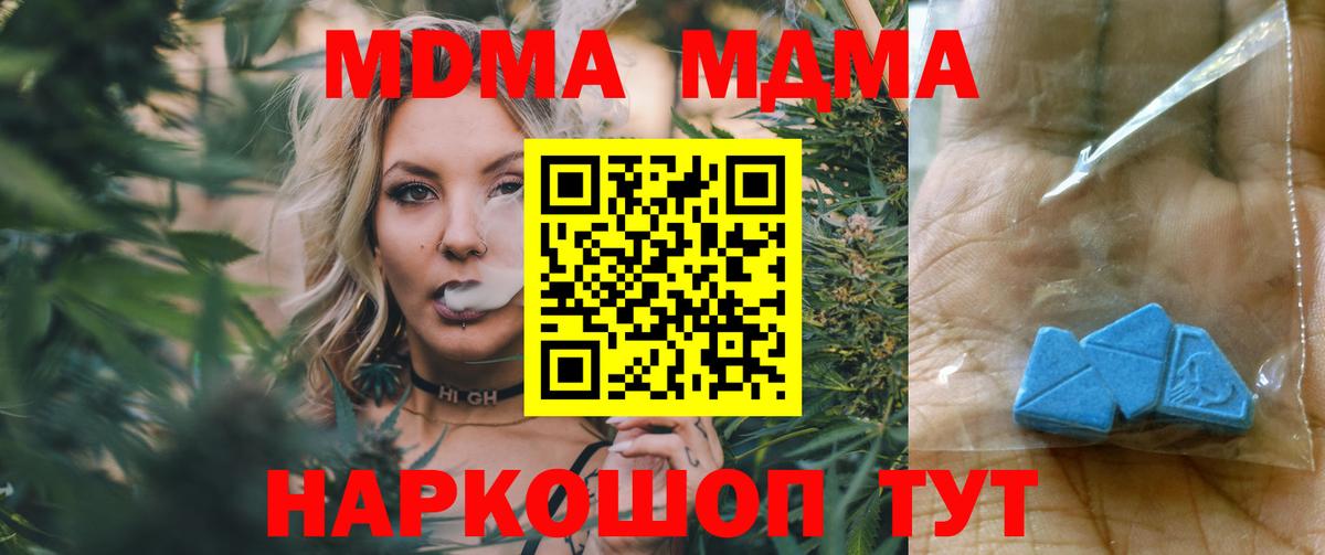 Амфетамин Кимры