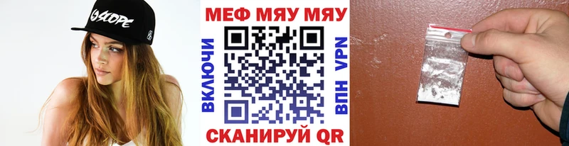 Мефедрон мука Кимры