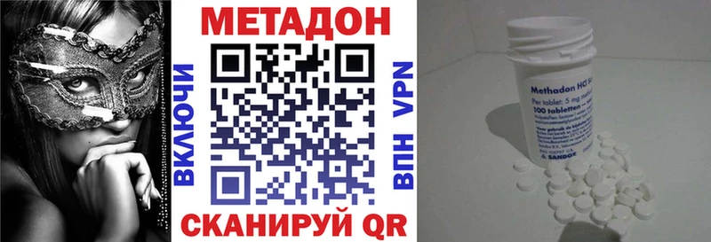 блэк спрут маркетплейс  Кимры  Метадон methadone 