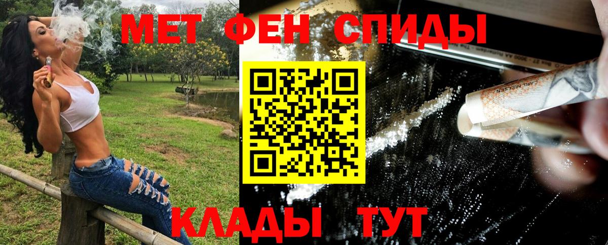 Первитин Декстрометамфетамин 99.9% Кимры