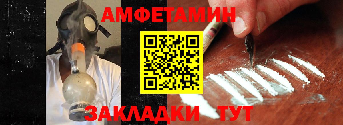 Кимры  МЕТАМФЕТАМИН винт  МЕТАМФЕТАМИН винт  Вход с VPN 