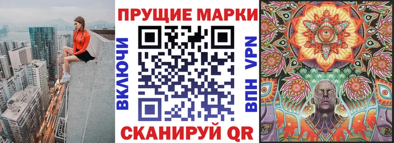 Марки NBOMe 1500мкг  дарнет шоп  Кимры 