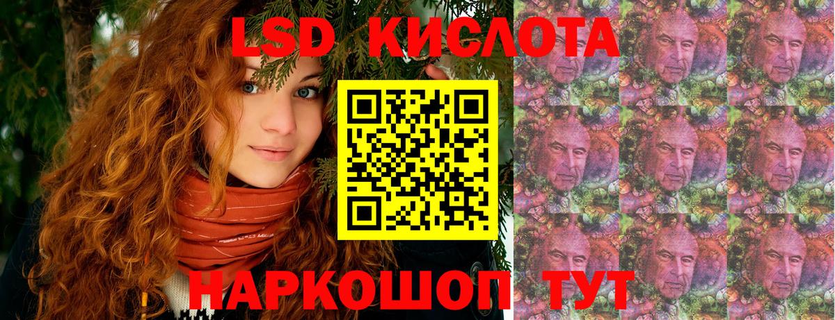 Марки 25I-NBOMe 1500мкг  Марки 25I-NBOMe 1500мкг  Вход с VPN  Наркотические марки  Кимры 