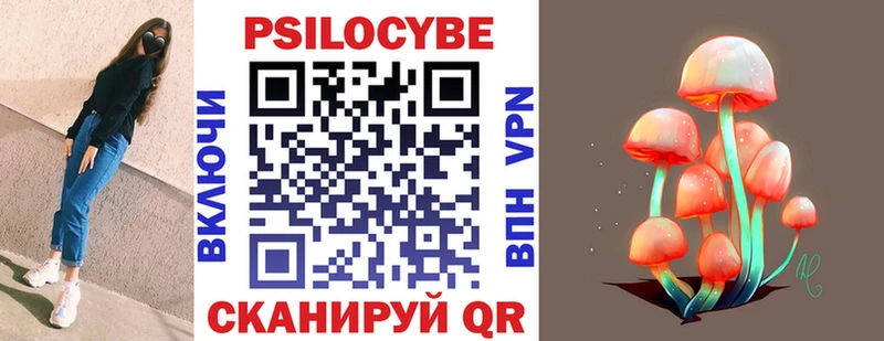 Псилоцибиновые грибы MAGIC MUSHROOMS  Кимры 