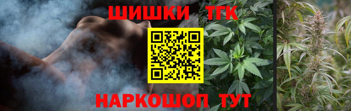 МАРИХУАНА AK-47  Вход с VPN  Кимры  Бошки марихуана White Widow 